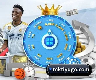 MK体育 APP 深度功能 - mksports